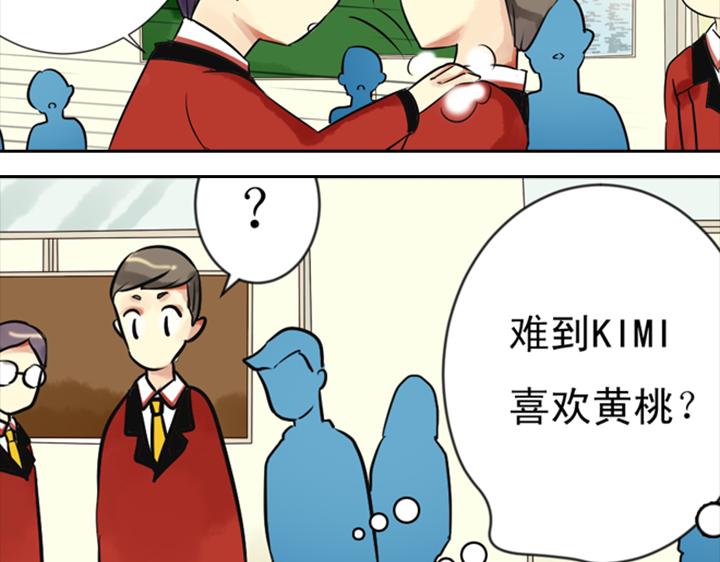 第7话 裕朗英雄救美！40