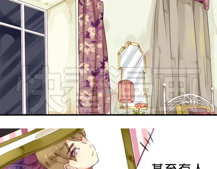 第1、2话  我的邻居是偶像花美男76