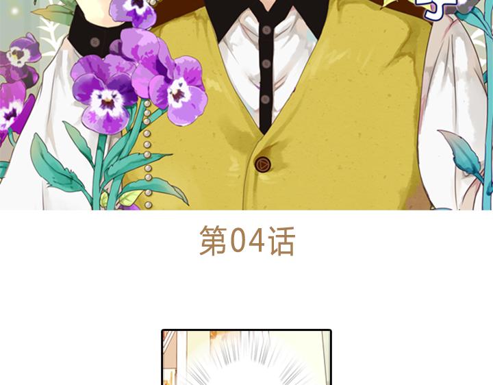 第3、4话  盈月和裕朗初识66