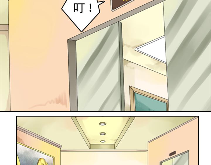 第1、2话  我的邻居是偶像花美男55