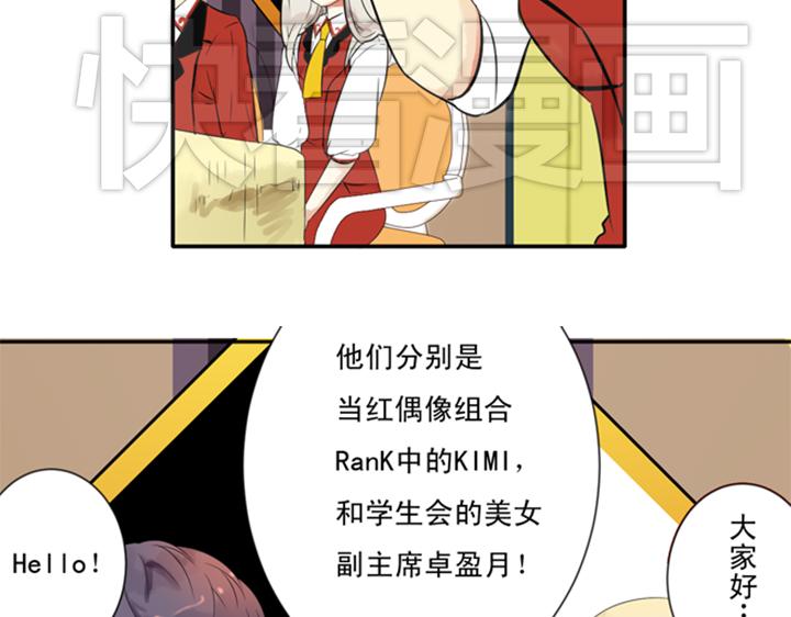 第7话 裕朗英雄救美！46