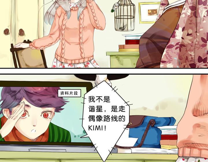 第3、4话  盈月和裕朗初识3