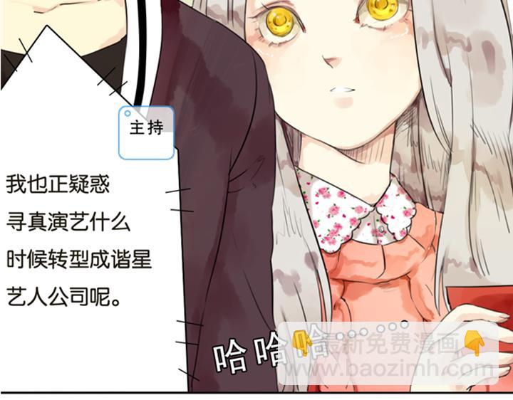第3、4话  盈月和裕朗初识14