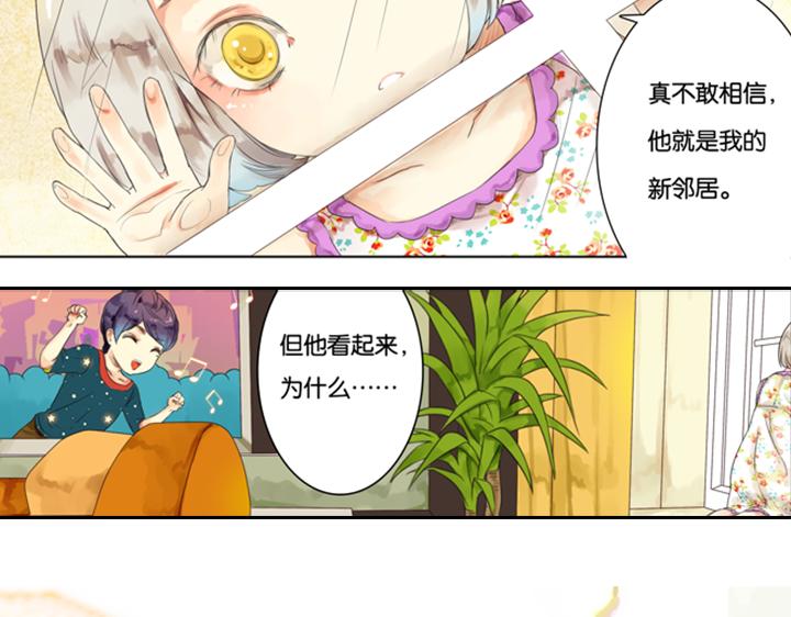 第3、4话  盈月和裕朗初识38