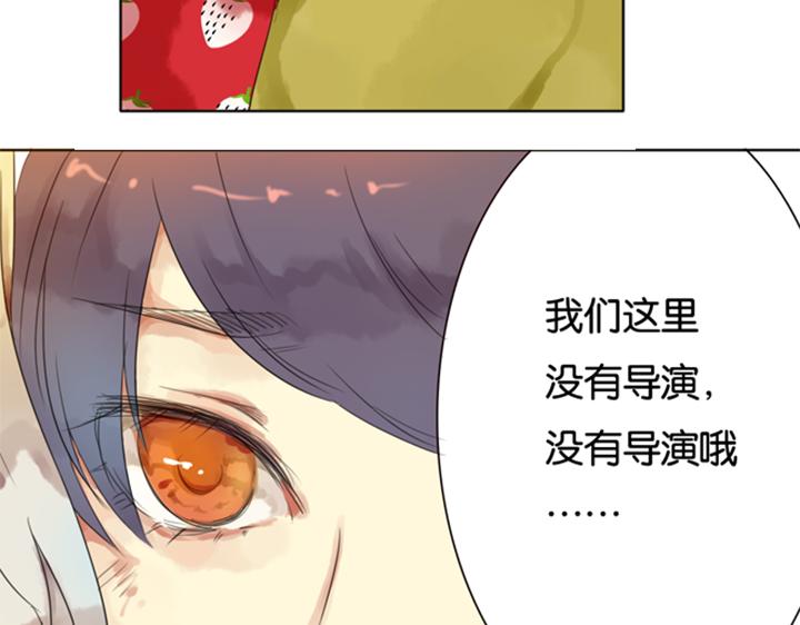 第3、4话  盈月和裕朗初识106