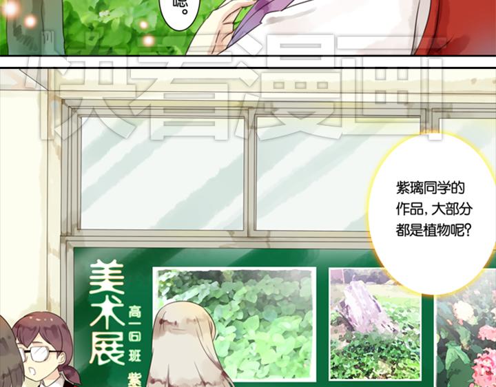 第5话 新伙伴紫璃驾到~38
