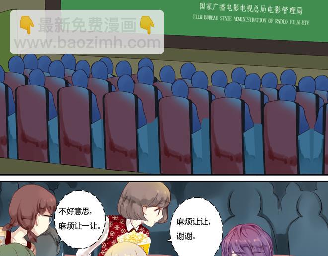 第6话  看KIMI演的电影！4