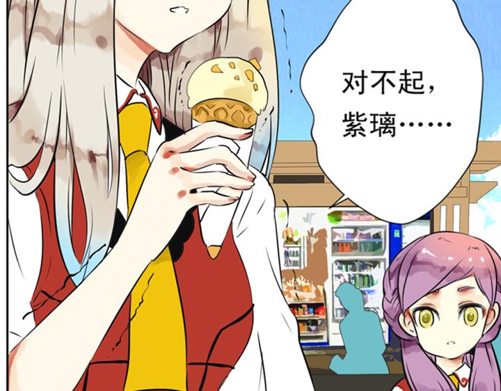 第7话 裕朗英雄救美！18
