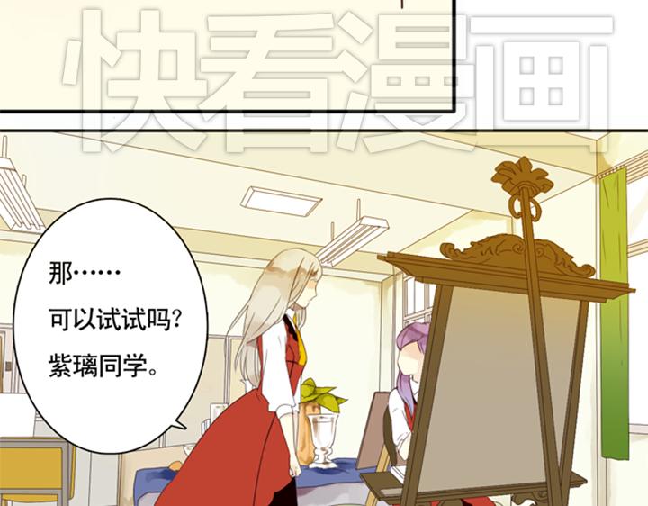 第5话 新伙伴紫璃驾到~56