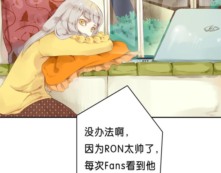 第1、2话  我的邻居是偶像花美男5