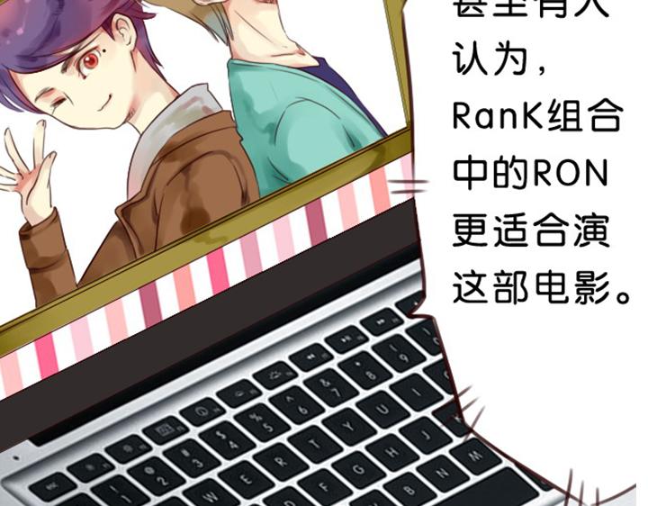 第1、2话  我的邻居是偶像花美男77