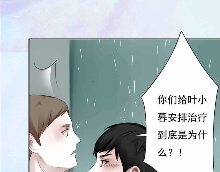 月色樱草新作上线！38