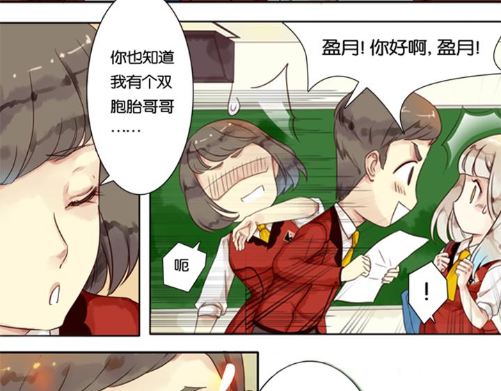 第5话 新伙伴紫璃驾到~3