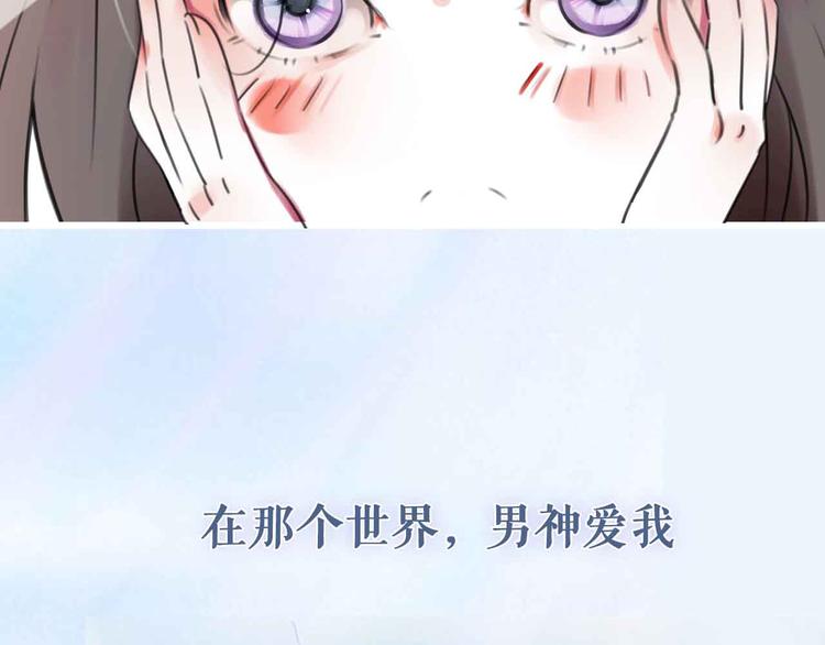 月色樱草新作上线！20