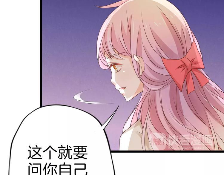 第6话 别怕！34