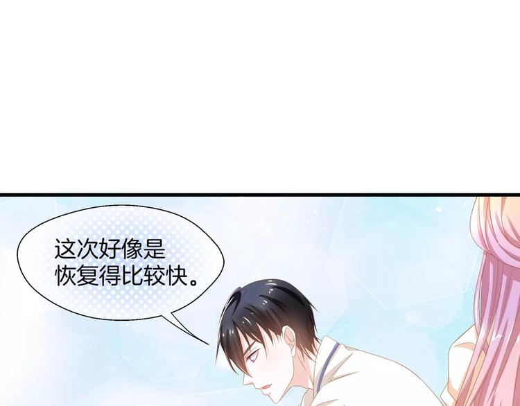 第4话 赌气20