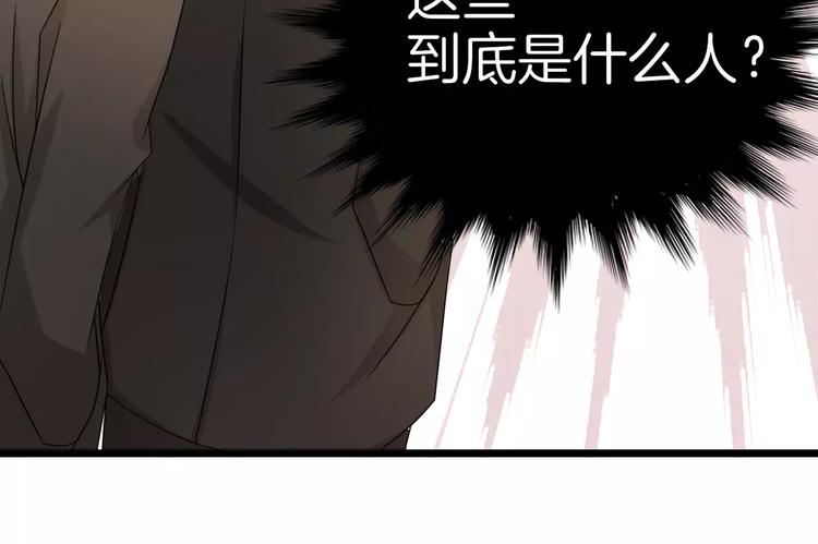 第7话 转角咖啡屋87