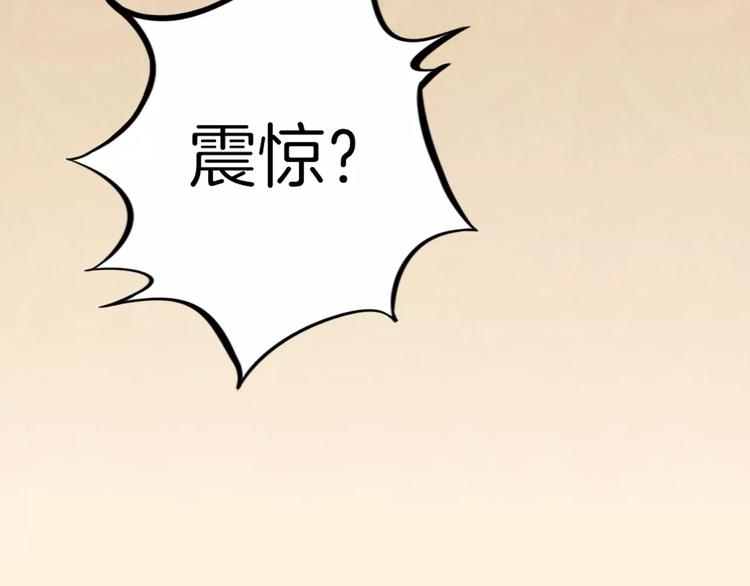 第6话 别怕！79