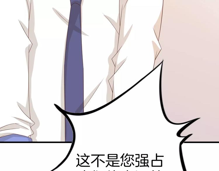 第5话 感谢70