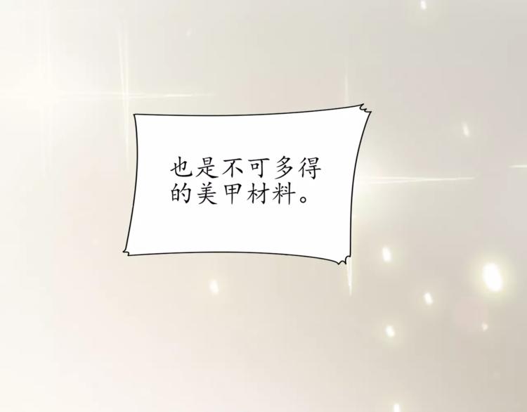 序章 蝶形人出现~38