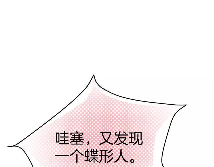第4话 赌气63