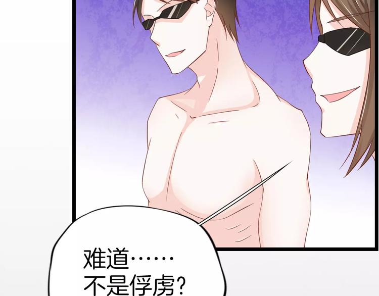 第9话 别怕，跟我走103