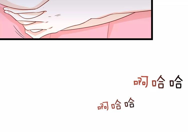 第9话 别怕，跟我走95