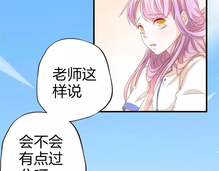 第5话 感谢59