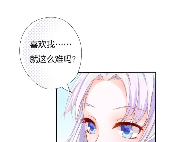 第1话 美女新同学！9