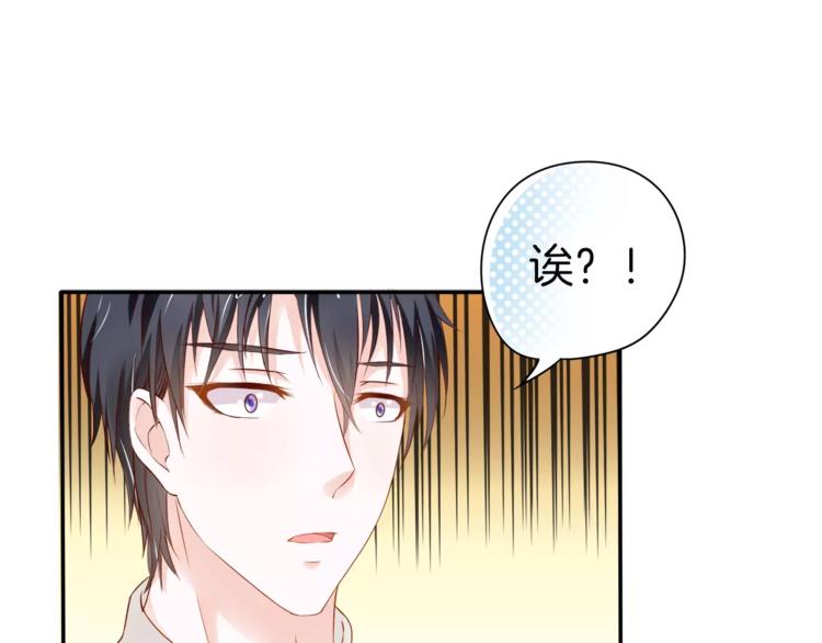 第1话 美女新同学！24