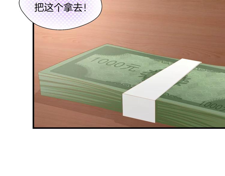 第4话 赌气48