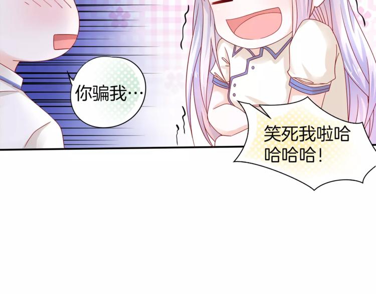 第1话 美女新同学！26