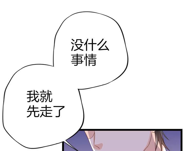 第6话 别怕！45