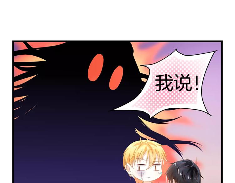 第4话 赌气30