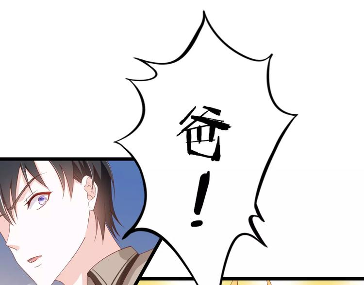 第9话 别怕，跟我走72