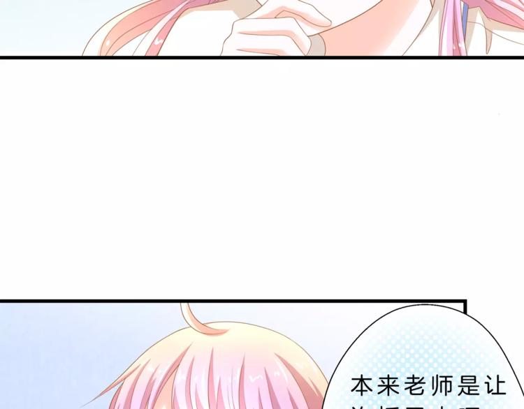 第3话 果然是同类？3
