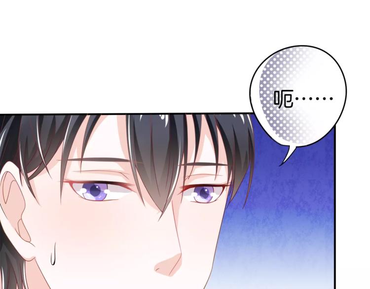 第1话 美女新同学！51
