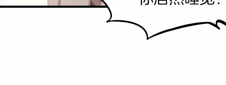 第7话 转角咖啡屋59