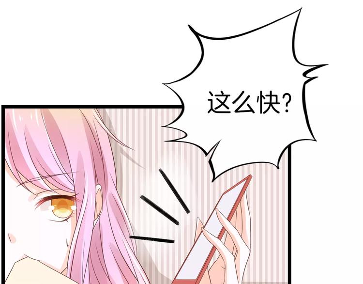 第6话 别怕！73
