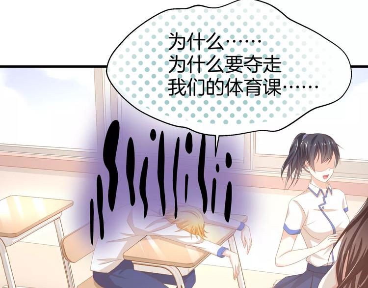 第4话 赌气7