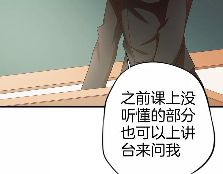 第5话 感谢7