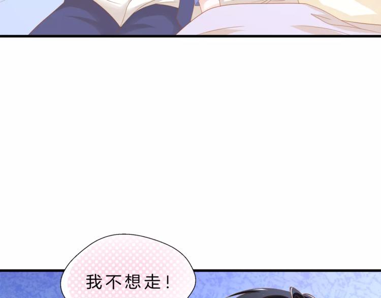 第2话 校医室的陪伴~57