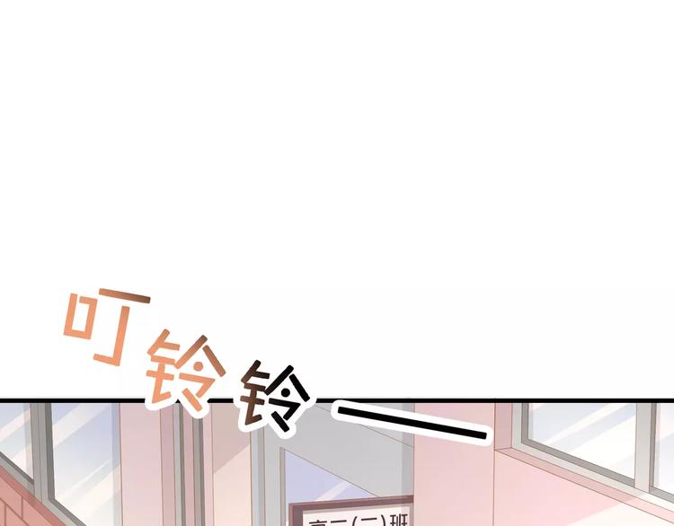 第4话 赌气2