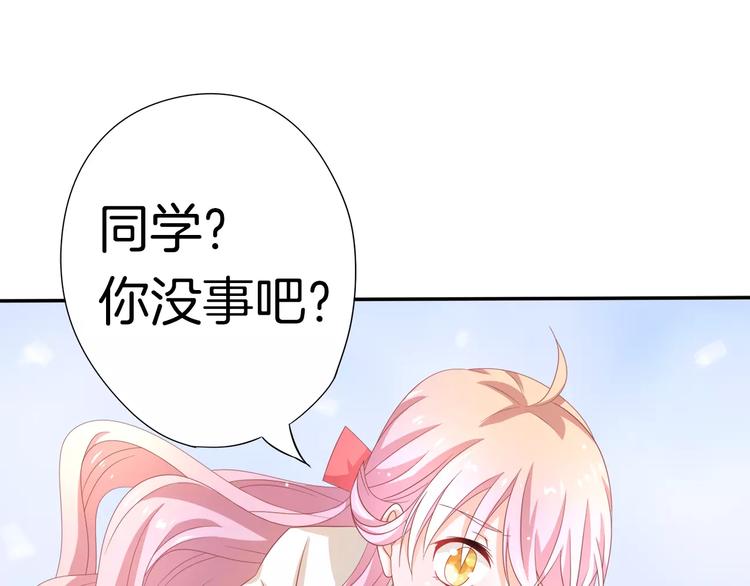 第1话 美女新同学！128