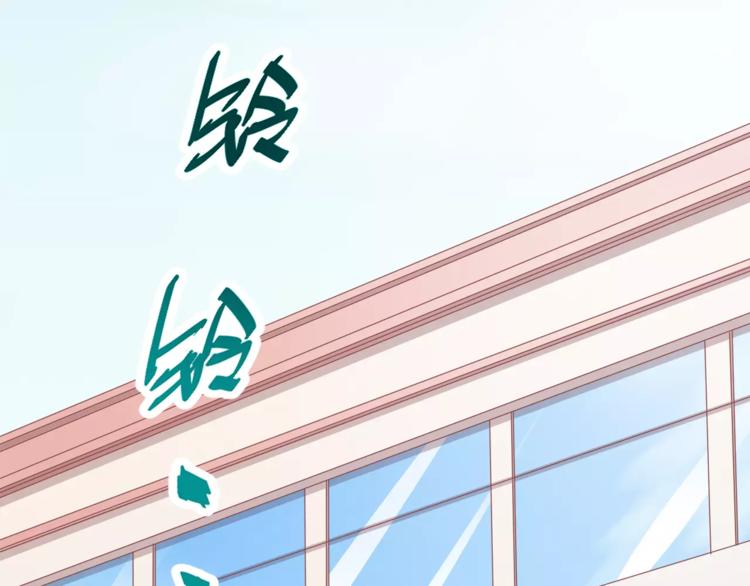 第1话 美女新同学！42