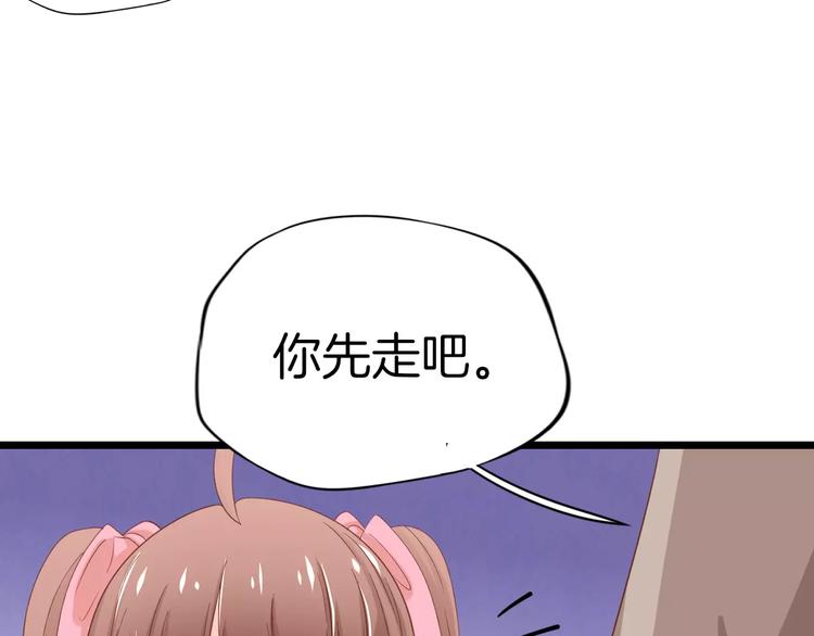 第9话 别怕，跟我走81