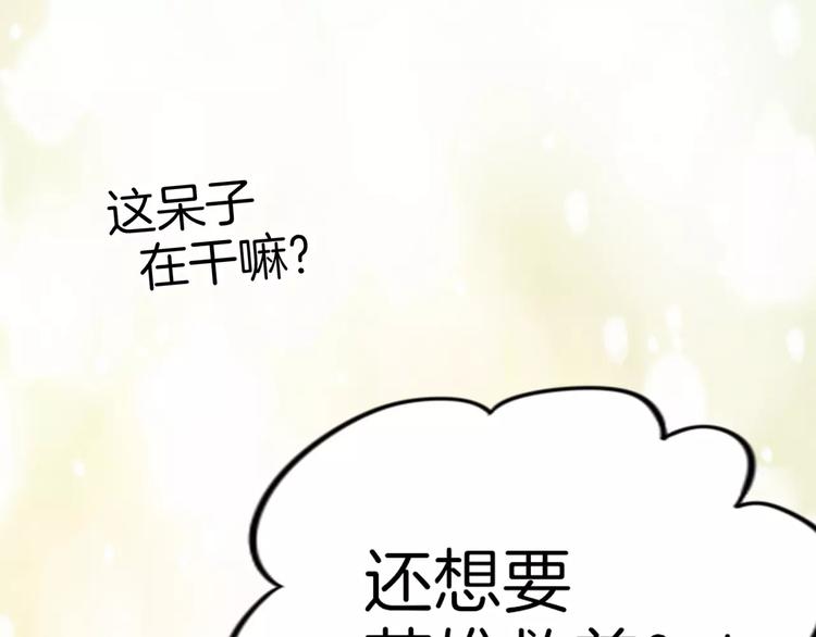 第9话 别怕，跟我走89