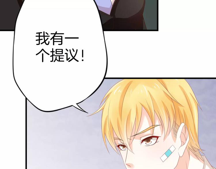 第5话 感谢77