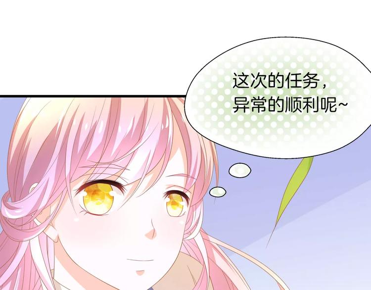 第3话 果然是同类？64