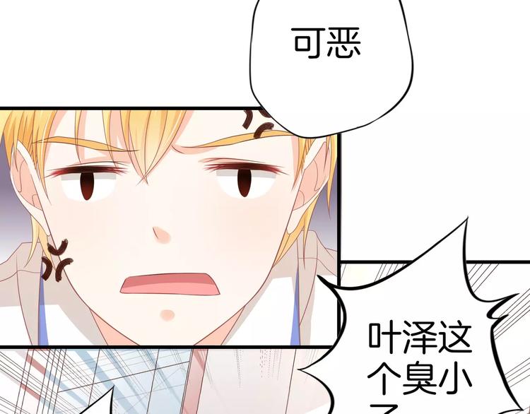 第5话 感谢94